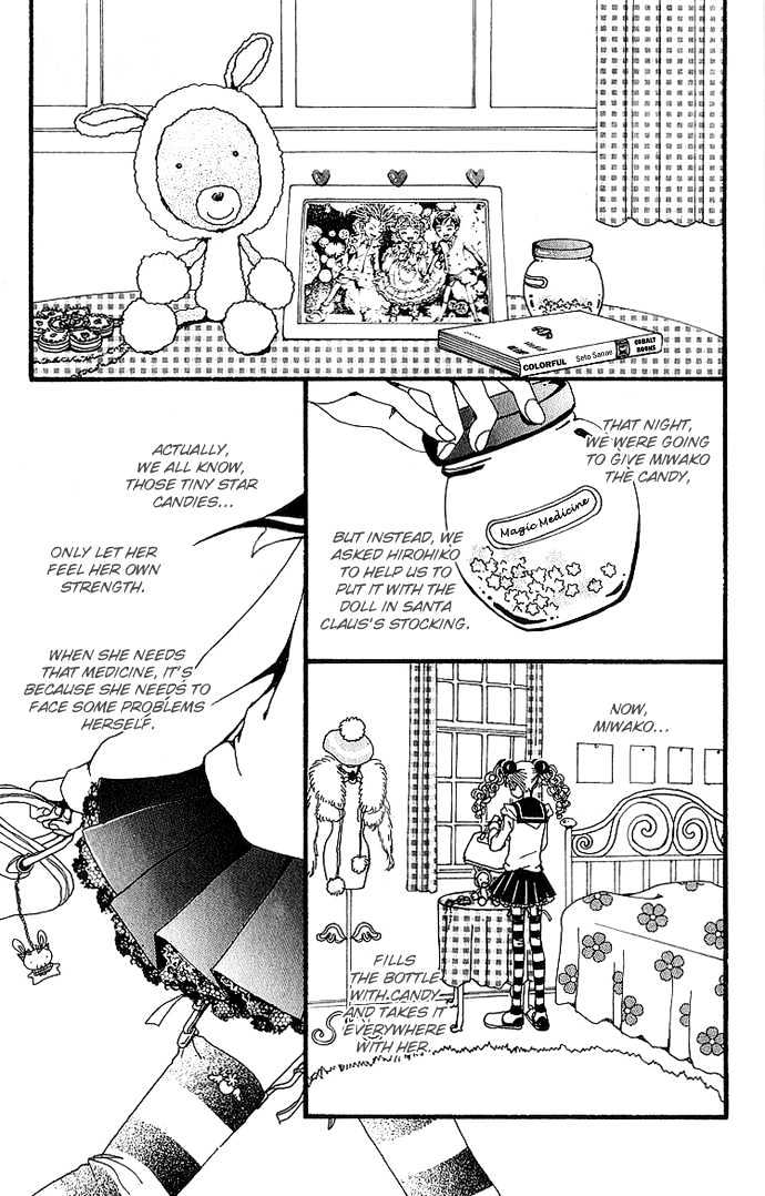 Gokinjo Monogatari Chapter 33 page 59 - Chapter 33 : Extra Chapter