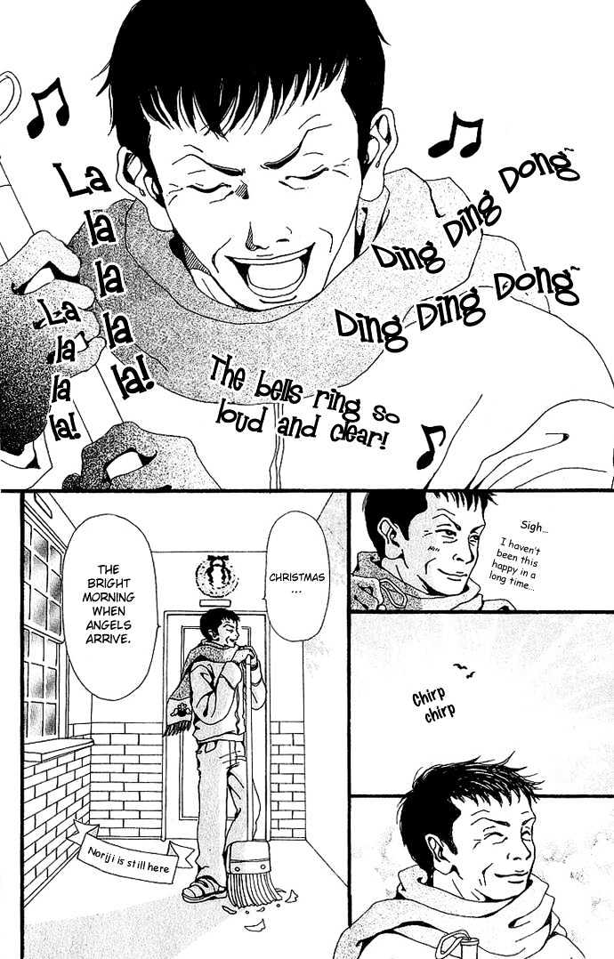 Gokinjo Monogatari Chapter 33 page 6 - Chapter 33 : Extra Chapter