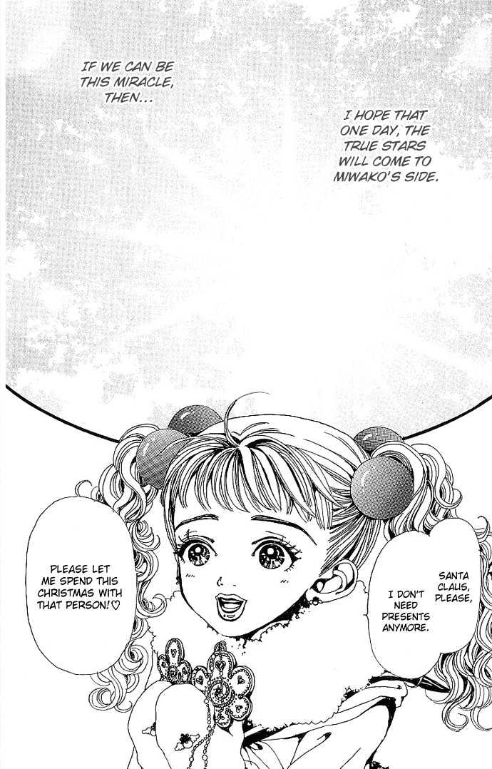 Gokinjo Monogatari Chapter 33 page 60 - Chapter 33 : Extra Chapter