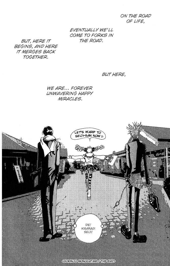 Gokinjo Monogatari Chapter 33 page 62 - Chapter 33 : Extra Chapter