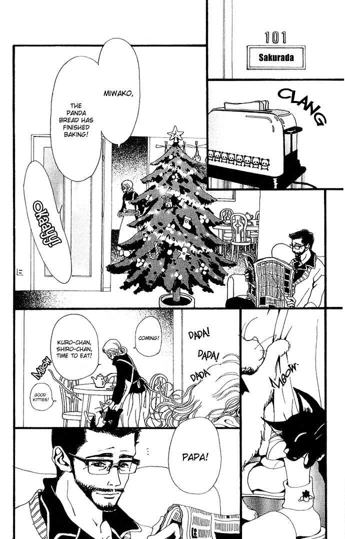 Gokinjo Monogatari Chapter 33 page 7 - Chapter 33 : Extra Chapter