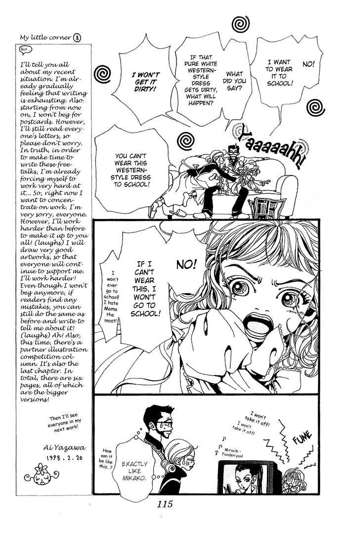 Gokinjo Monogatari Chapter 33 page 9 - Chapter 33 : Extra Chapter