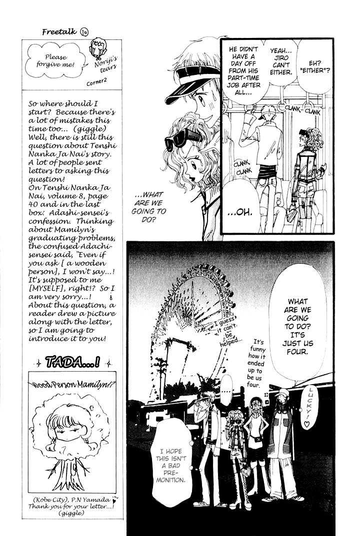 Gokinjo Monogatari Chapter 4 page 14 - Chapter 4 : The Blonde Effect