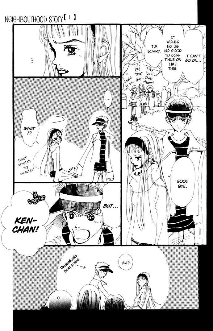 Gokinjo Monogatari Chapter 4 page 18 - Chapter 4 : The Blonde Effect