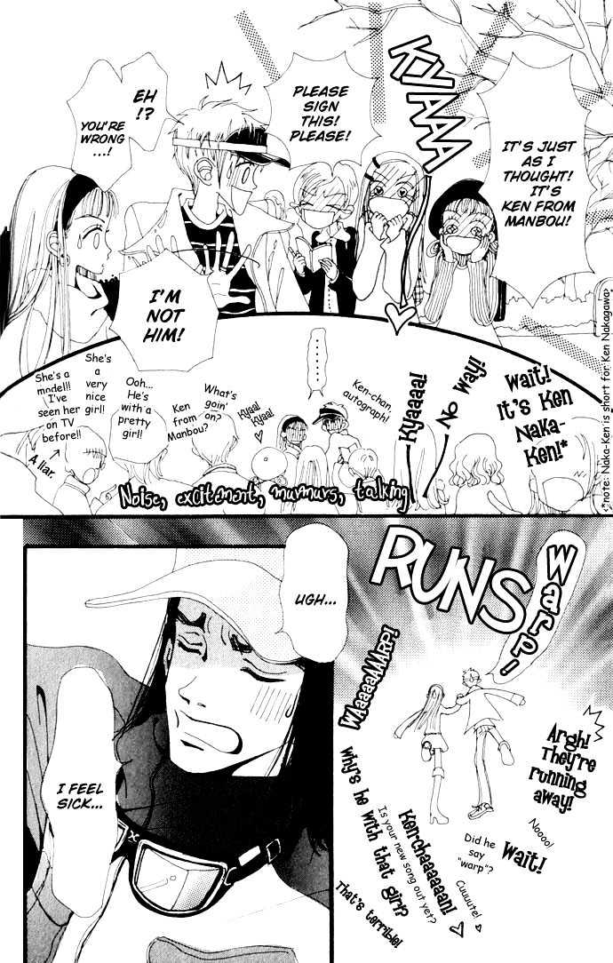 Gokinjo Monogatari Chapter 4 page 19 - Chapter 4 : The Blonde Effect