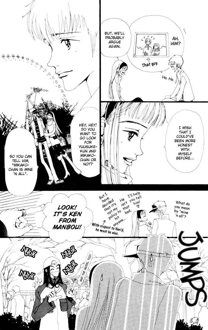 Gokinjo Monogatari Chapter 4 page 27 - Chapter 4 : The Blonde Effect