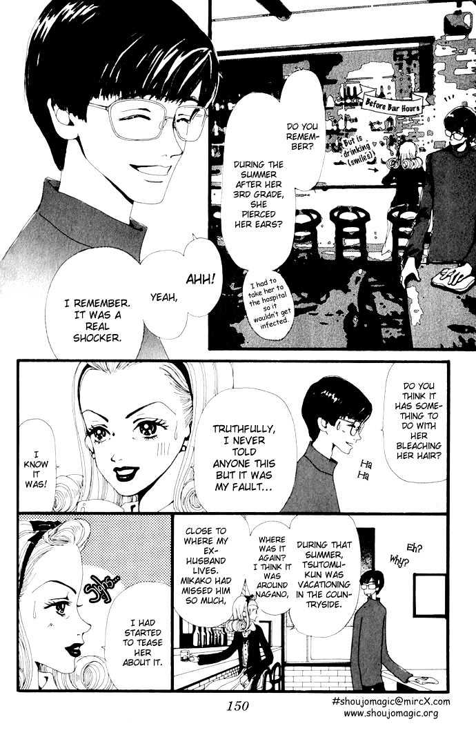 Gokinjo Monogatari Chapter 4 page 31 - Chapter 4 : The Blonde Effect