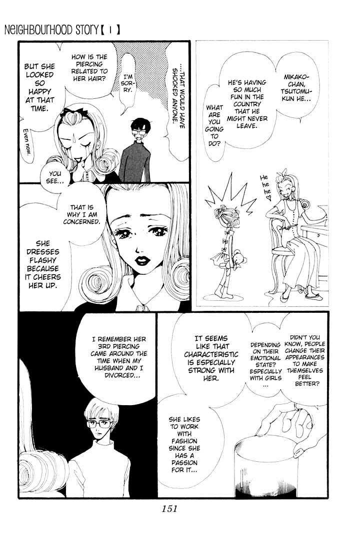 Gokinjo Monogatari Chapter 4 page 32 - Chapter 4 : The Blonde Effect