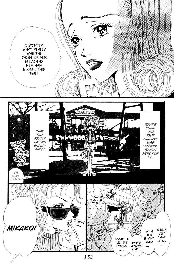 Gokinjo Monogatari Chapter 4 page 33 - Chapter 4 : The Blonde Effect