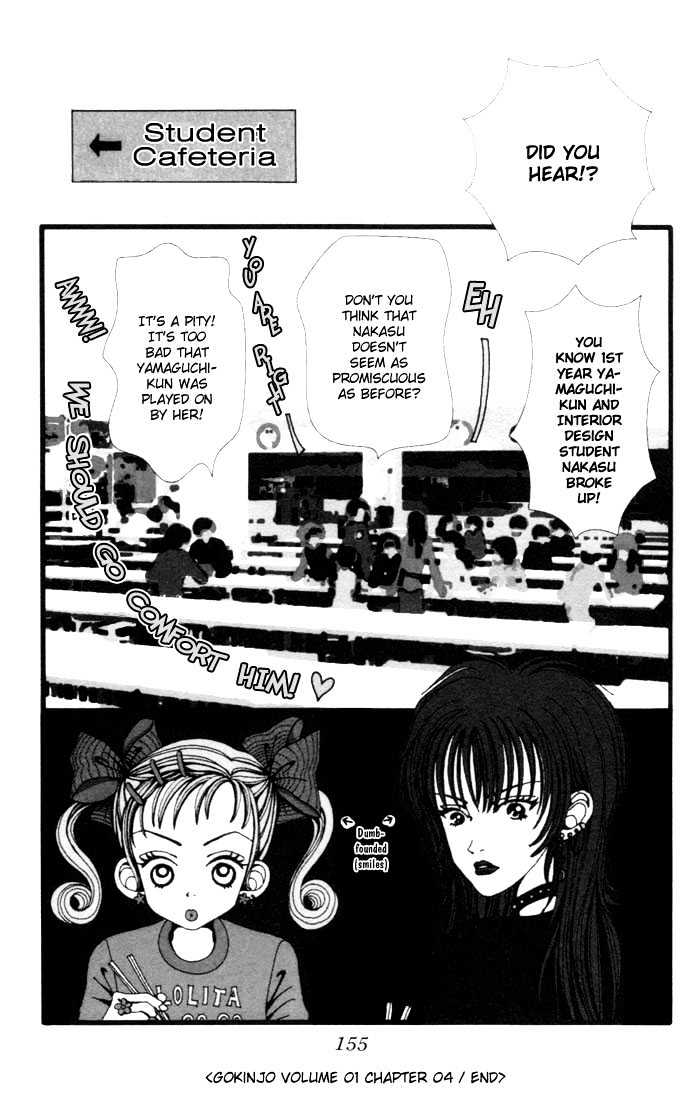 Gokinjo Monogatari Chapter 4 page 36 - Chapter 4 : The Blonde Effect
