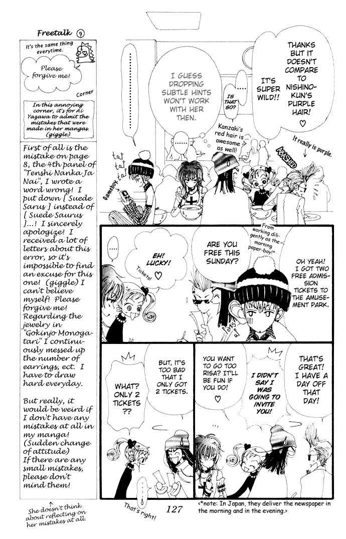 Gokinjo Monogatari Chapter 4 page 8 - Chapter 4 : The Blonde Effect