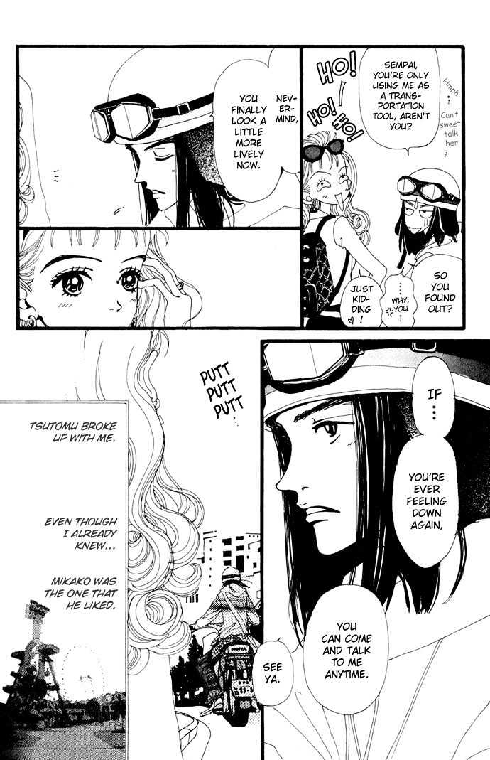 Gokinjo Monogatari Chapter 5 page 10 - Chapter 5 : Favorites
