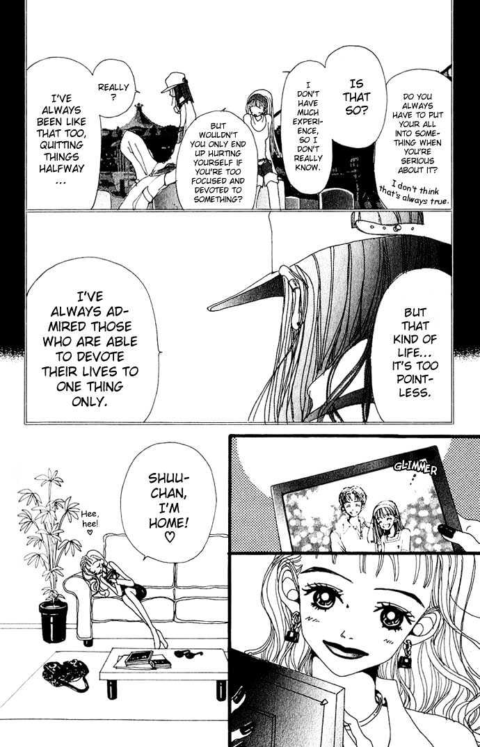 Gokinjo Monogatari Chapter 5 page 12 - Chapter 5 : Favorites