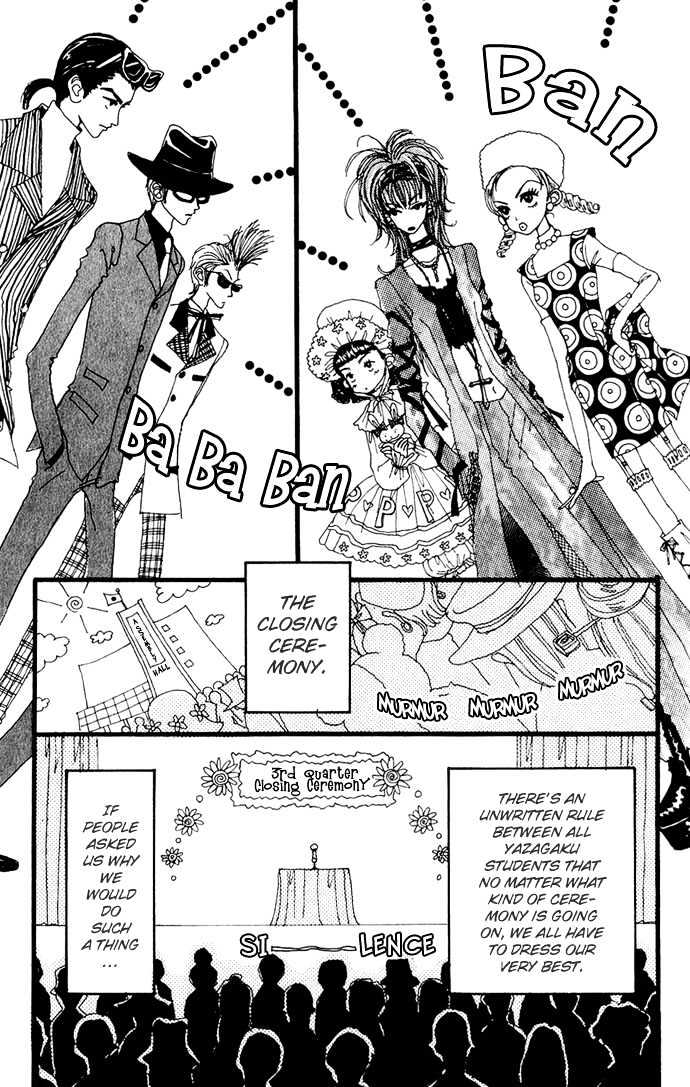 Gokinjo Monogatari Chapter 5 page 13 - Chapter 5 : Favorites