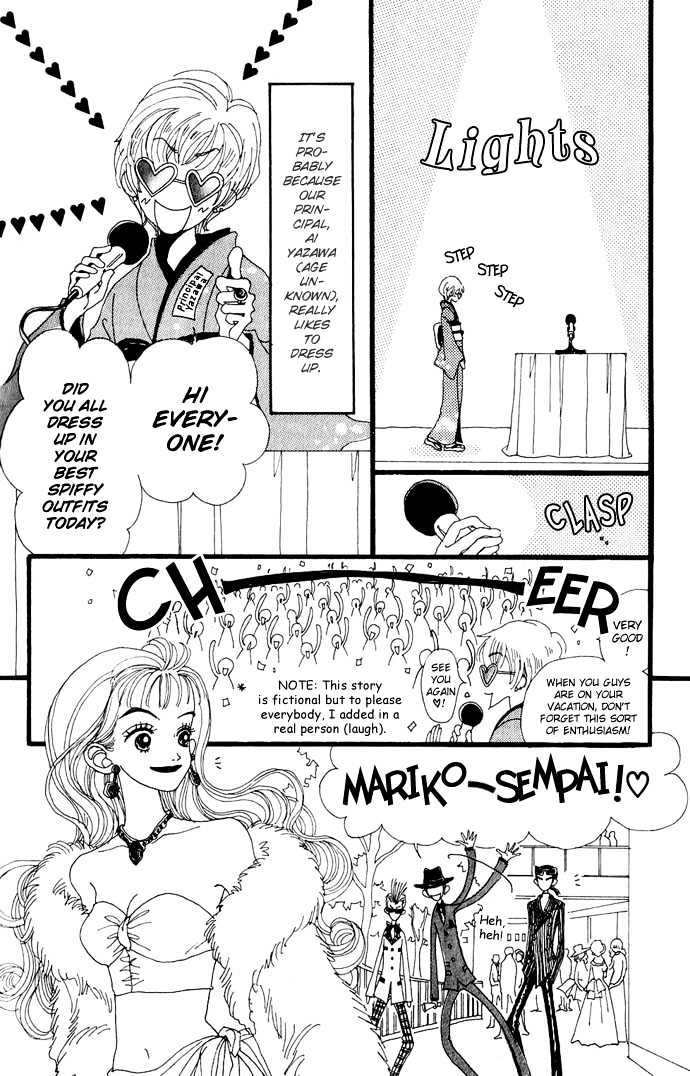 Gokinjo Monogatari Chapter 5 page 14 - Chapter 5 : Favorites