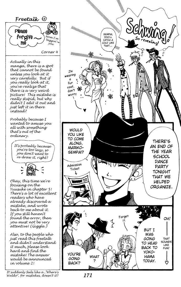 Gokinjo Monogatari Chapter 5 page 15 - Chapter 5 : Favorites
