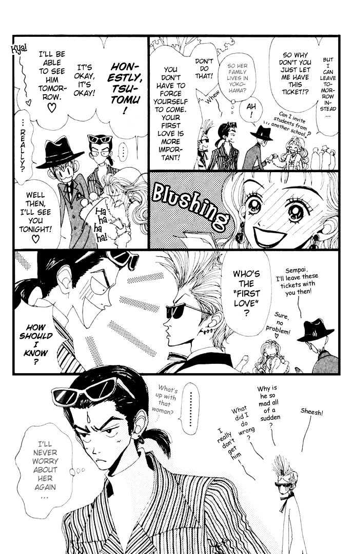 Gokinjo Monogatari Chapter 5 page 16 - Chapter 5 : Favorites