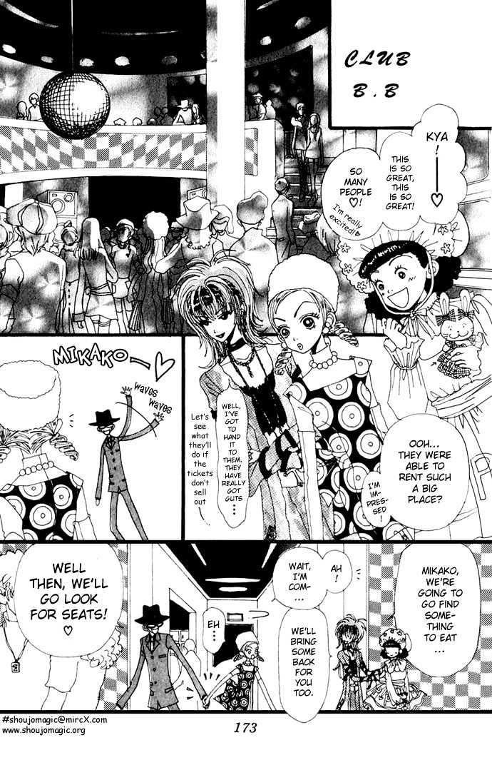 Gokinjo Monogatari Chapter 5 page 17 - Chapter 5 : Favorites
