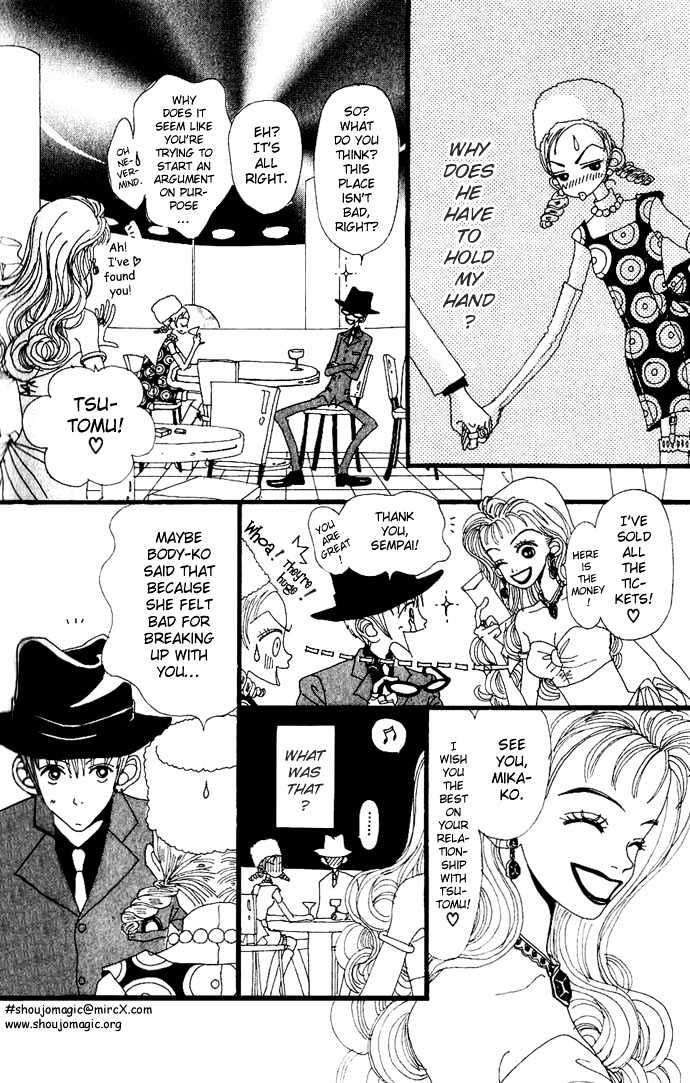 Gokinjo Monogatari Chapter 5 page 18 - Chapter 5 : Favorites