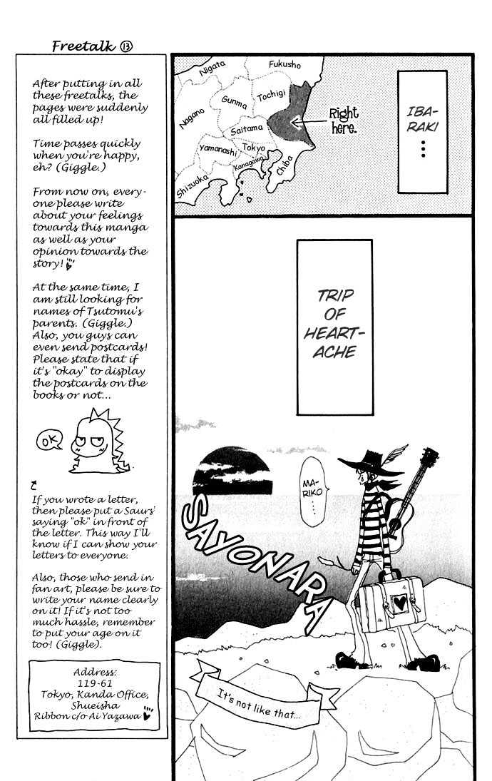 Gokinjo Monogatari Chapter 5 page 21 - Chapter 5 : Favorites
