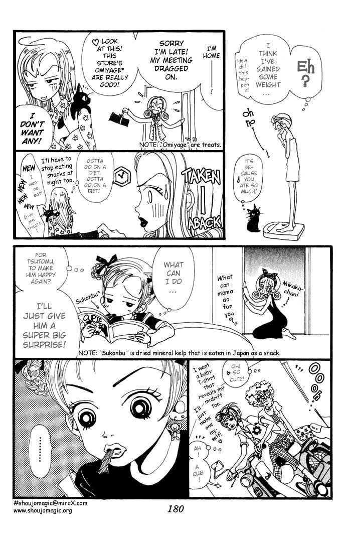 Gokinjo Monogatari Chapter 5 page 24 - Chapter 5 : Favorites