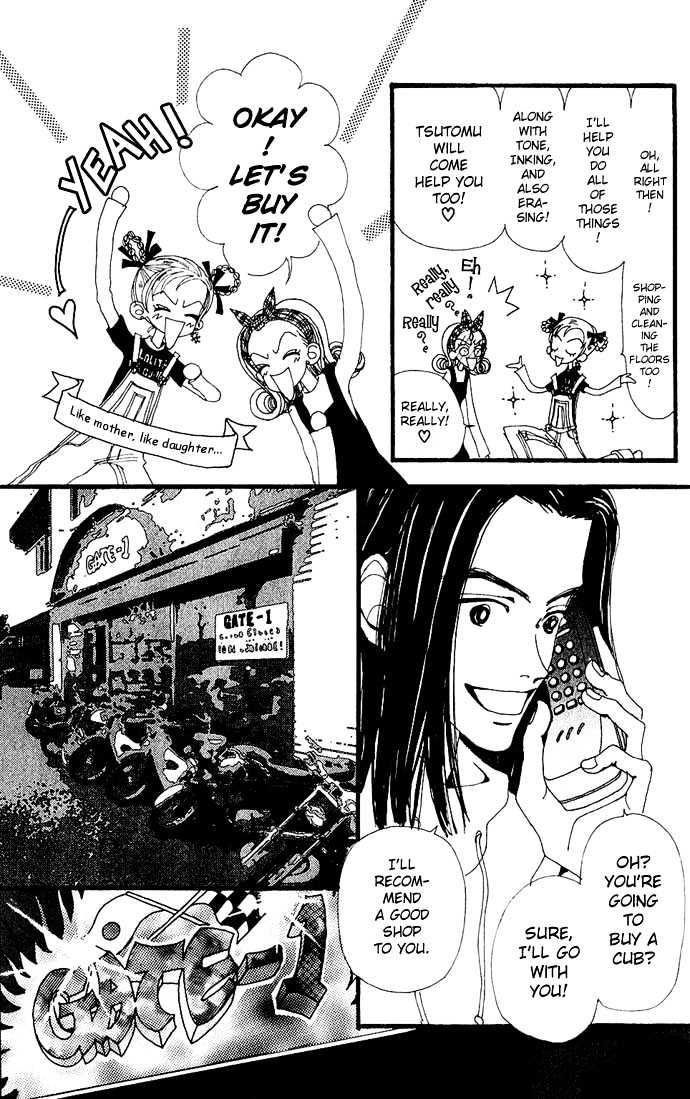 Gokinjo Monogatari Chapter 5 page 27 - Chapter 5 : Favorites
