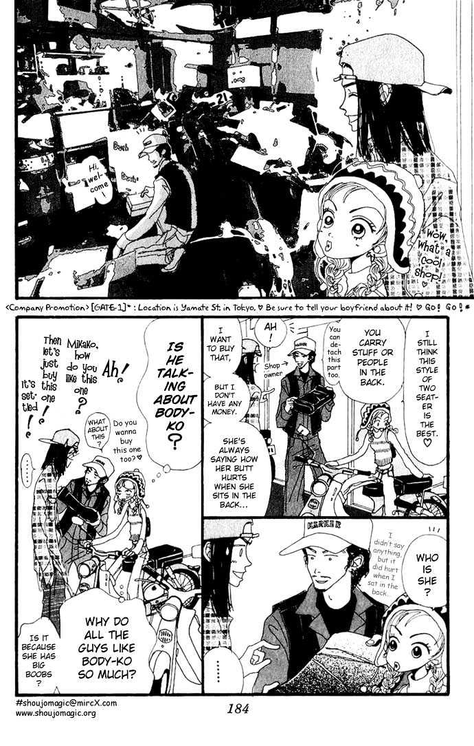 Gokinjo Monogatari Chapter 5 page 28 - Chapter 5 : Favorites
