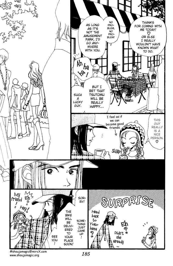 Gokinjo Monogatari Chapter 5 page 29 - Chapter 5 : Favorites