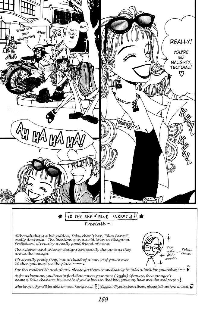 Gokinjo Monogatari Chapter 5 page 3 - Chapter 5 : Favorites