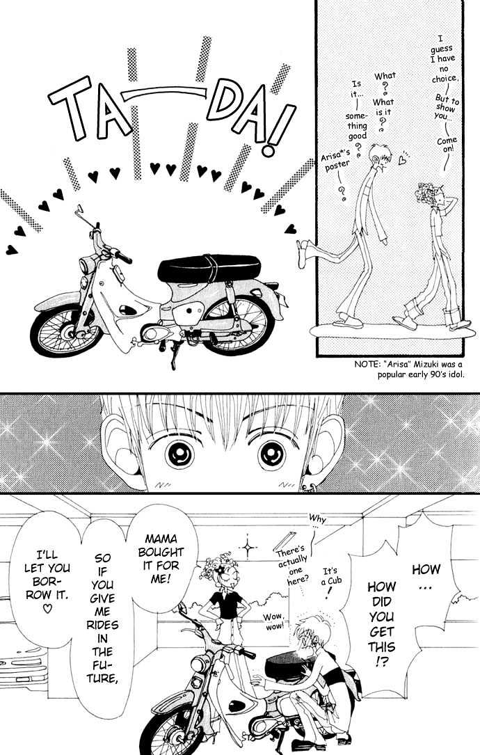 Gokinjo Monogatari Chapter 5 page 33 - Chapter 5 : Favorites