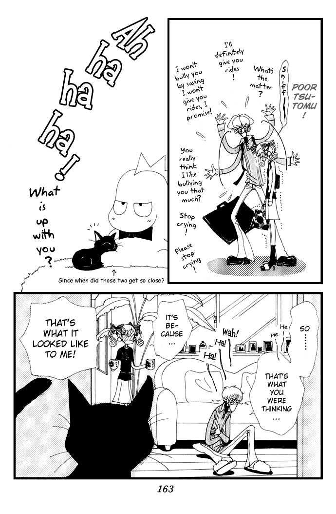 Gokinjo Monogatari Chapter 5 page 7 - Chapter 5 : Favorites