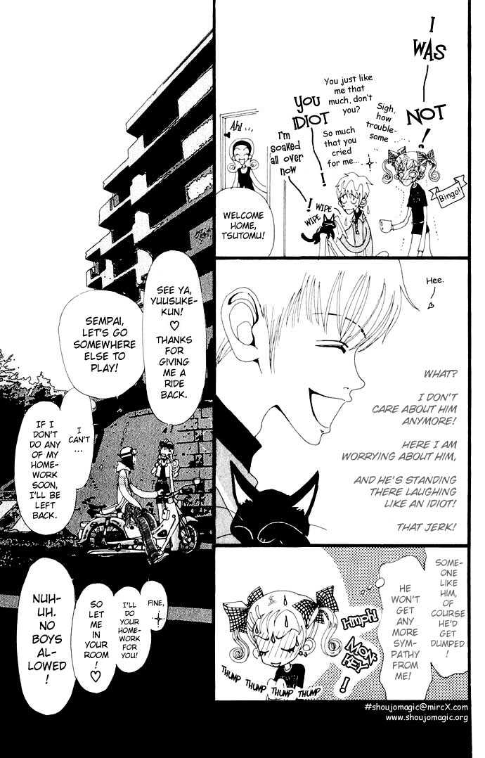 Gokinjo Monogatari Chapter 5 page 9 - Chapter 5 : Favorites