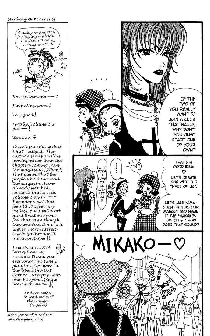 Gokinjo Monogatari Chapter 6 page 17 - Chapter 6 : Nice Body-KO