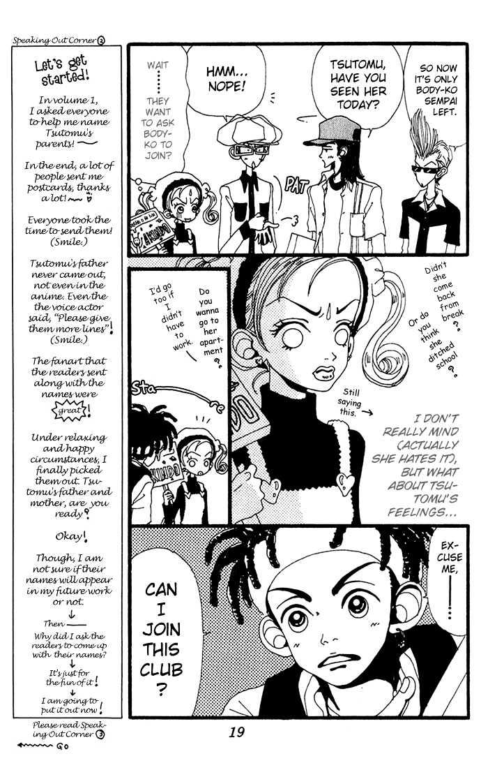 Gokinjo Monogatari Chapter 6 page 21 - Chapter 6 : Nice Body-KO