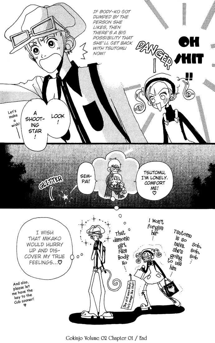 Gokinjo Monogatari Chapter 6 page 38 - Chapter 6 : Nice Body-KO