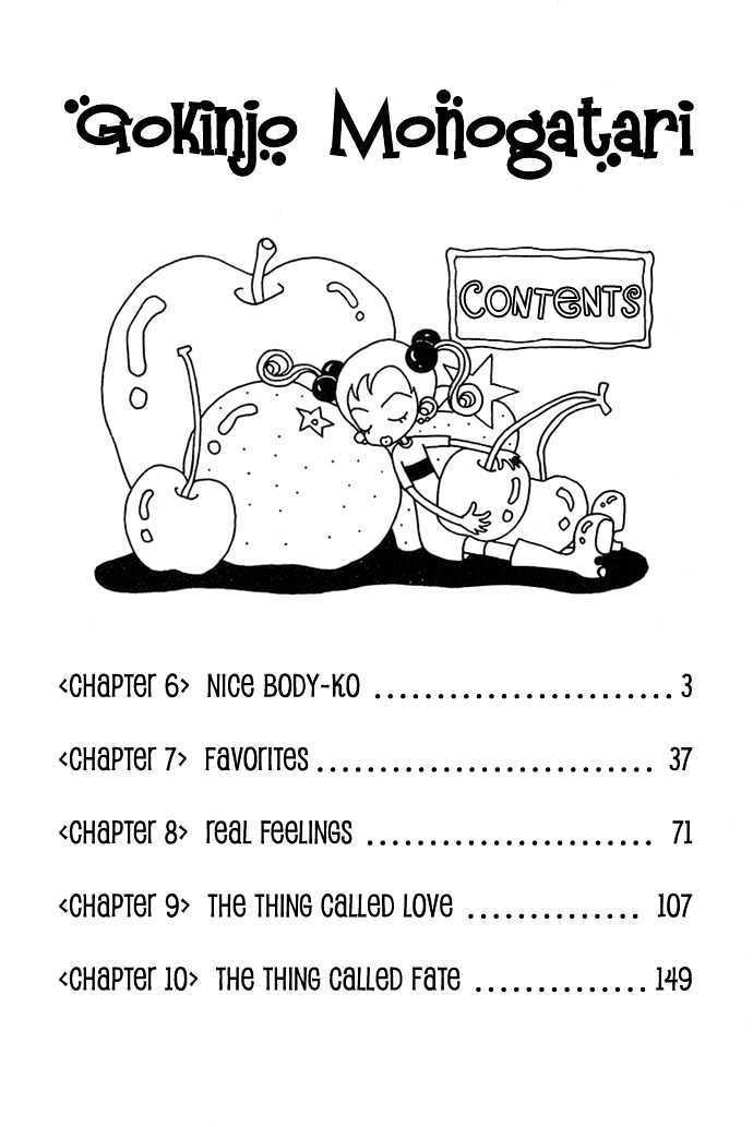 Gokinjo Monogatari Chapter 6 page 4 - Chapter 6 : Nice Body-KO