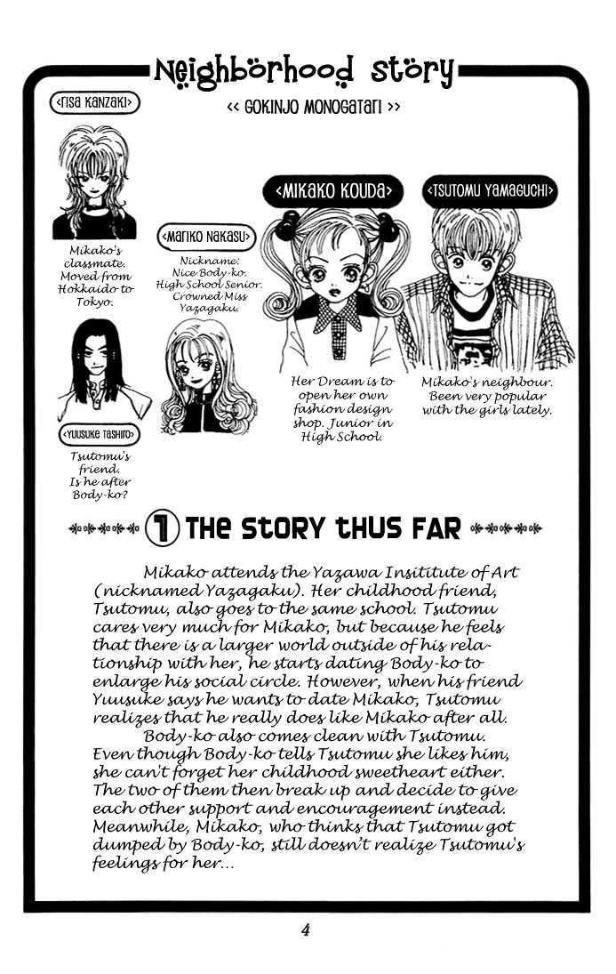 Gokinjo Monogatari Chapter 6 page 6 - Chapter 6 : Nice Body-KO