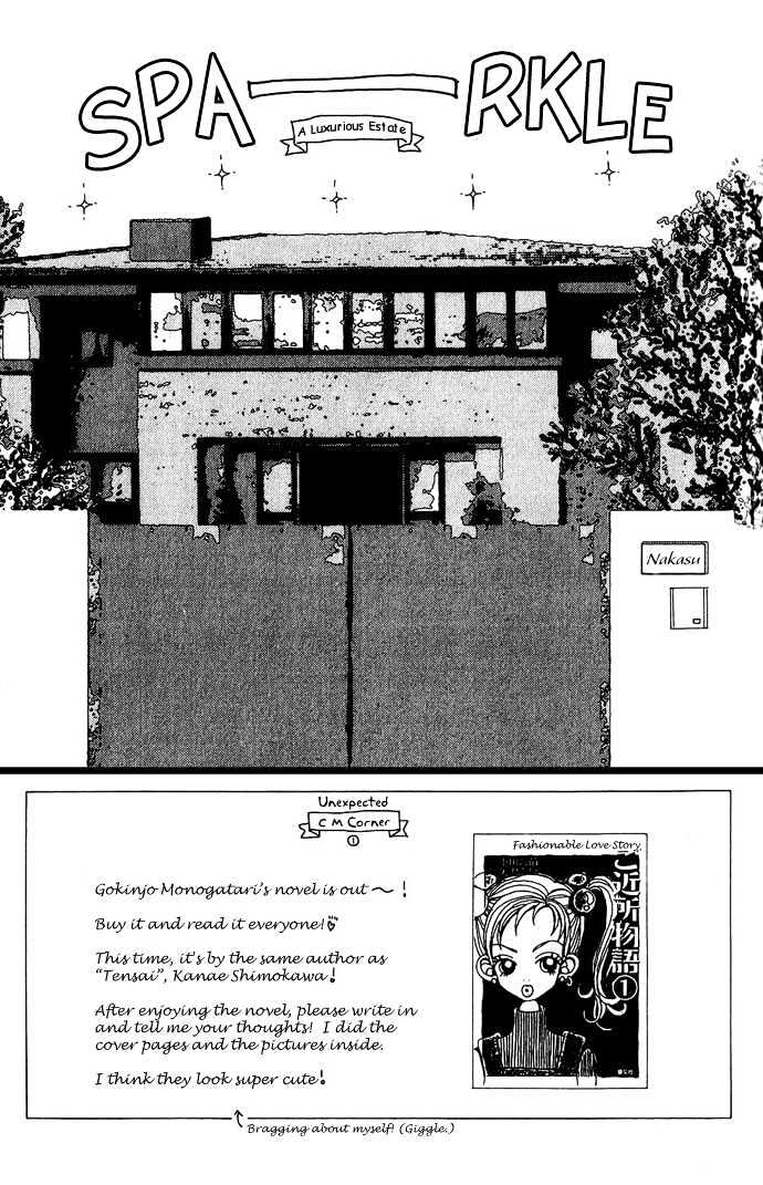 Gokinjo Monogatari Chapter 6 page 7 - Chapter 6 : Nice Body-KO