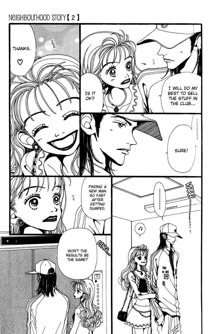 Gokinjo Monogatari Chapter 7 page 10 - Chapter 7 : Favorites 2