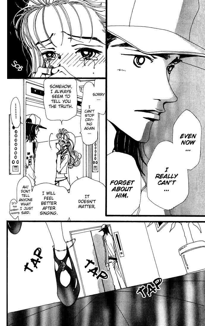 Gokinjo Monogatari Chapter 7 page 13 - Chapter 7 : Favorites 2
