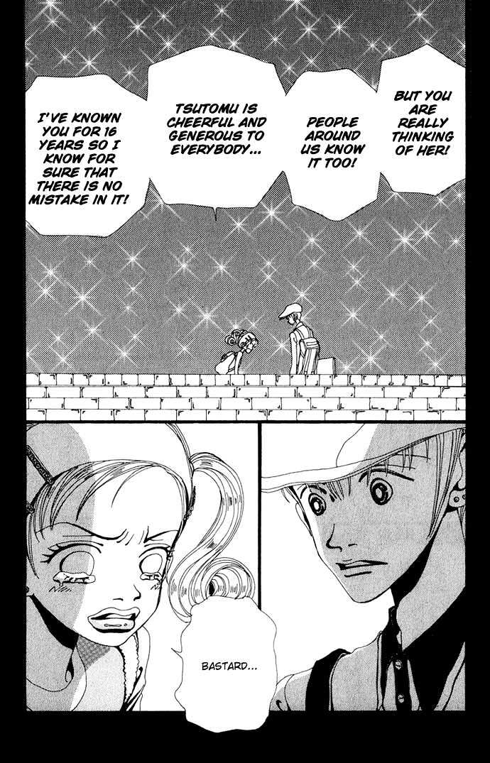 Gokinjo Monogatari Chapter 7 page 22 - Chapter 7 : Favorites 2