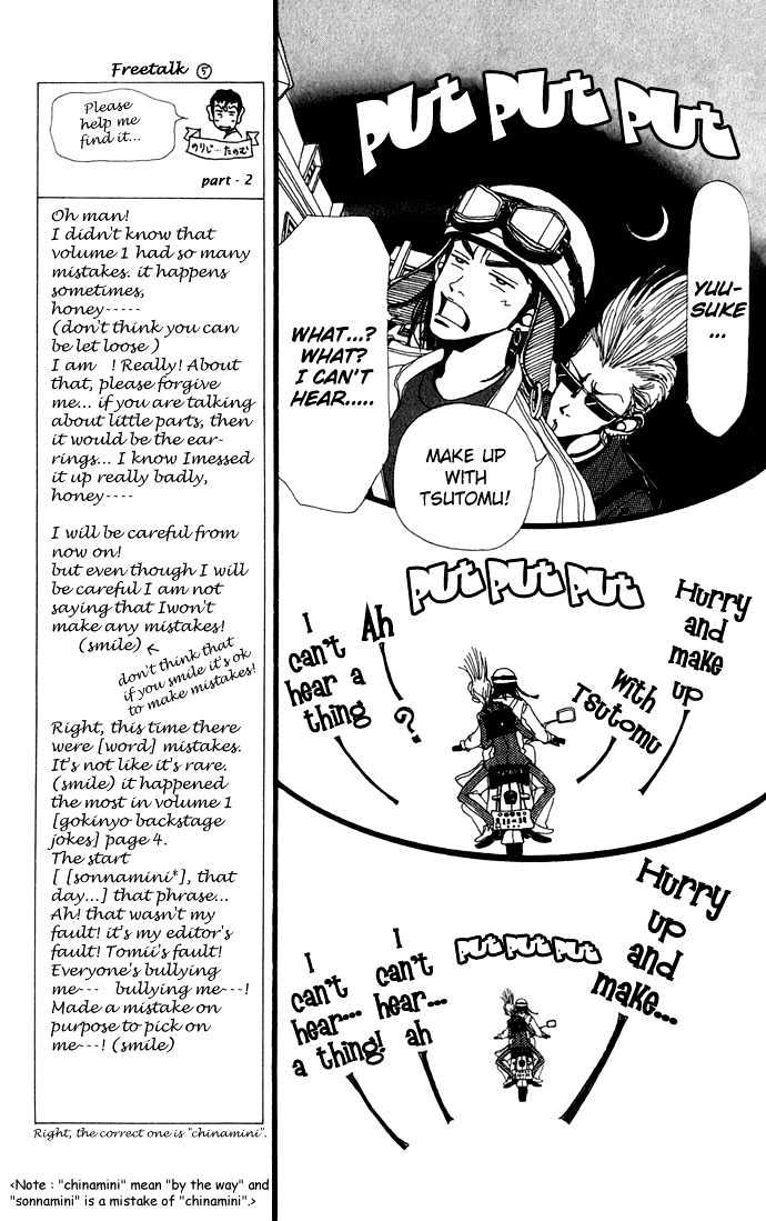 Gokinjo Monogatari Chapter 7 page 26 - Chapter 7 : Favorites 2