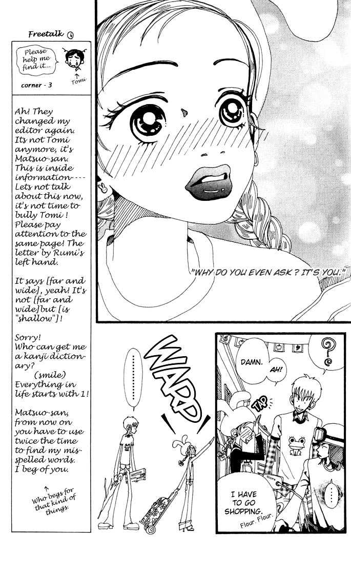 Gokinjo Monogatari Chapter 7 page 32 - Chapter 7 : Favorites 2
