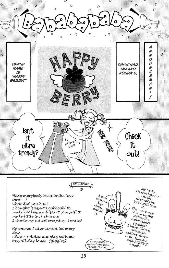Gokinjo Monogatari Chapter 7 page 4 - Chapter 7 : Favorites 2