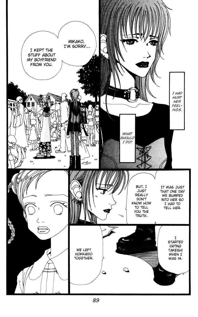 Gokinjo Monogatari Chapter 8 page 19 - Chapter 8 : Real Feelings