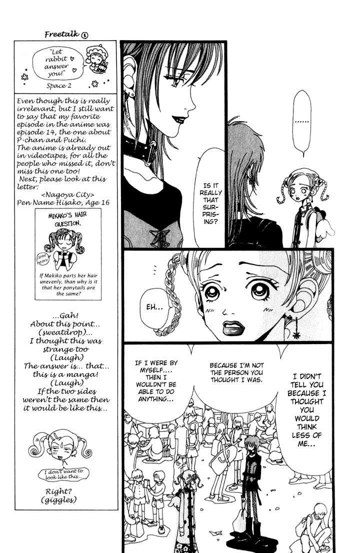Gokinjo Monogatari Chapter 8 page 21 - Chapter 8 : Real Feelings