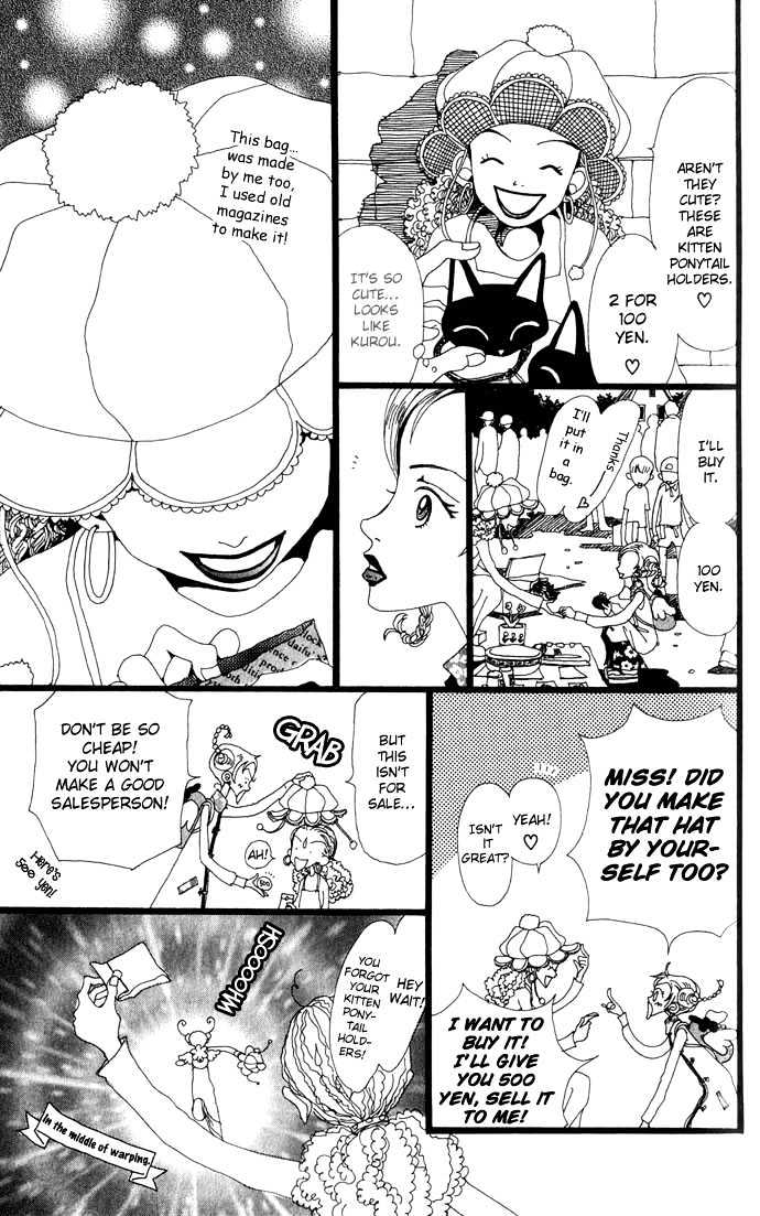 Gokinjo Monogatari Chapter 8 page 23 - Chapter 8 : Real Feelings