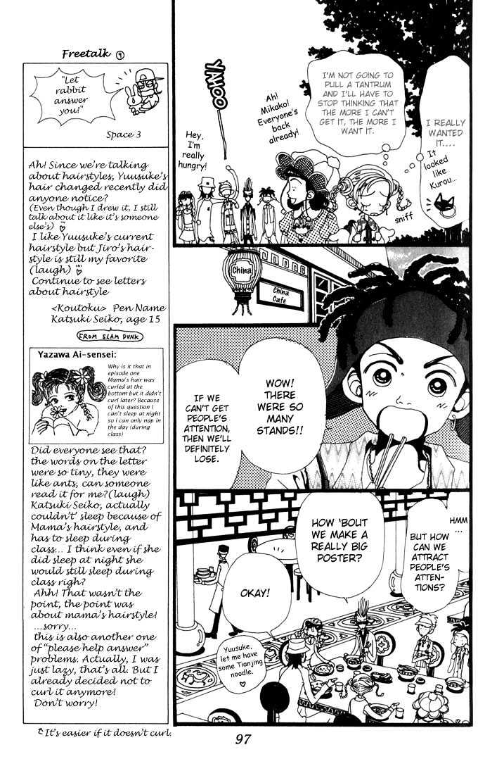 Gokinjo Monogatari Chapter 8 page 27 - Chapter 8 : Real Feelings