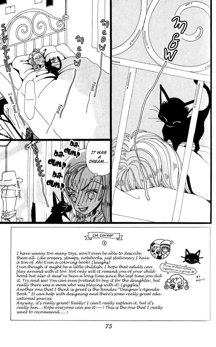Gokinjo Monogatari Chapter 8 page 5 - Chapter 8 : Real Feelings