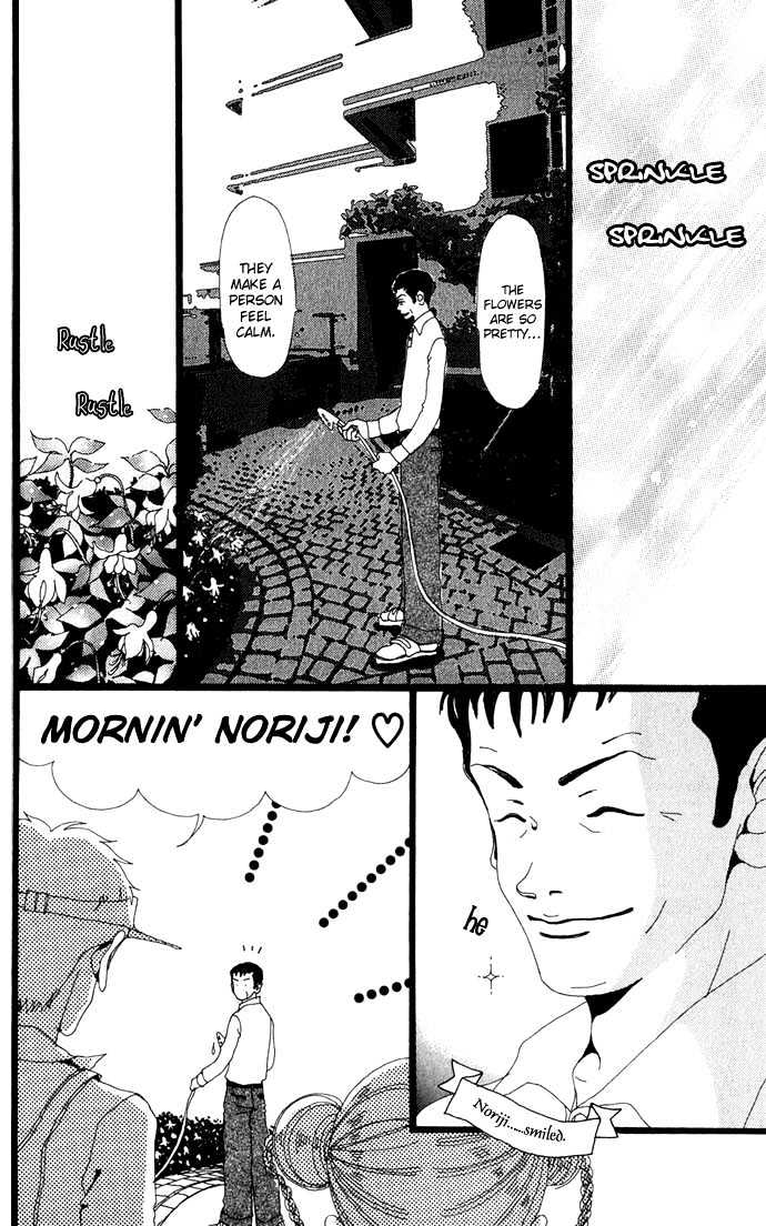 Gokinjo Monogatari Chapter 8 page 6 - Chapter 8 : Real Feelings
